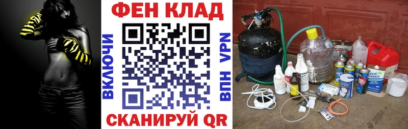 АМФ VHQ  как найти закладки  Юхнов 
