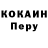 Кодеин Purple Drank Mihail Budaev