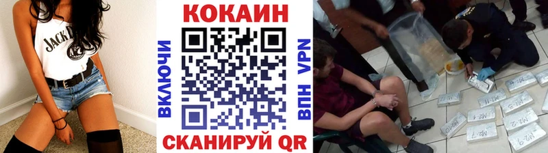 КОКАИН 98% купить цена кракен как войти Юхнов