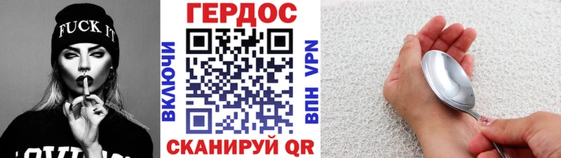 где найти   маркетплейс наркотические препараты  Героин гречка  Юхнов 