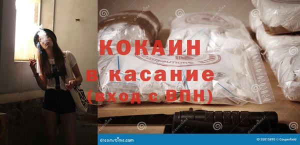 бутик Абдулино