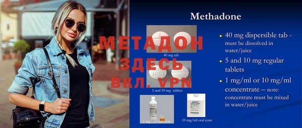 бутик Абдулино
