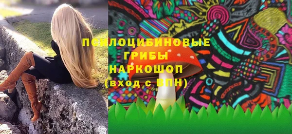 бутик Абдулино