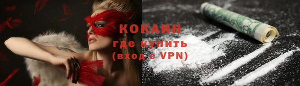 бутик Абдулино