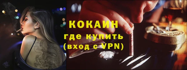 бутик Абдулино