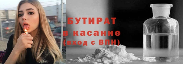 прущие грибы Абаза