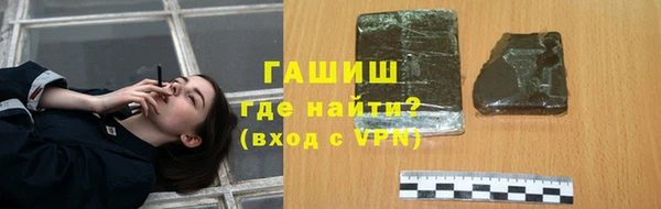 бутик Абдулино