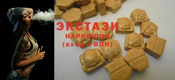 бутик Абдулино