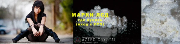 бутик Абдулино