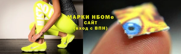 бутик Абдулино