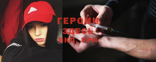 прущие грибы Абаза