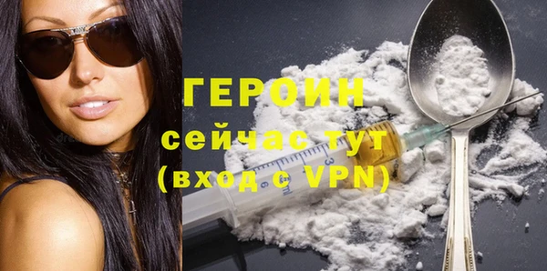 прущие грибы Абаза