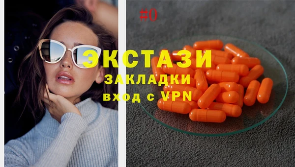 бутик Абдулино