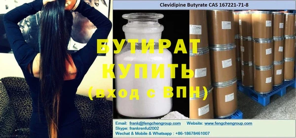 бутик Абдулино