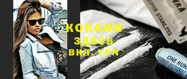 бутик Абдулино