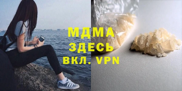бутик Абдулино