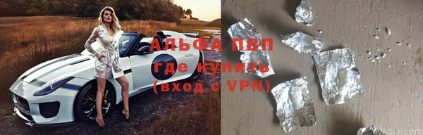 бутик Абдулино