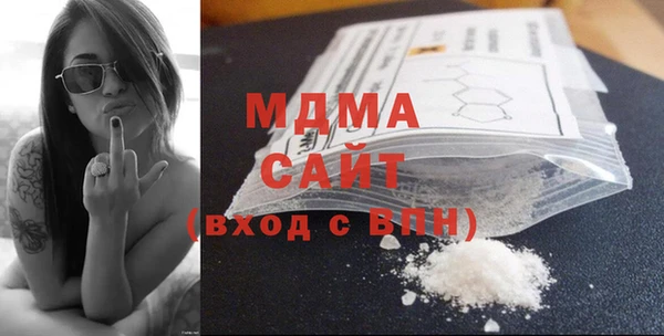 бутик Абдулино