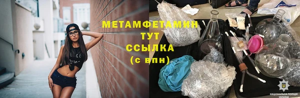 гидропоника Абинск