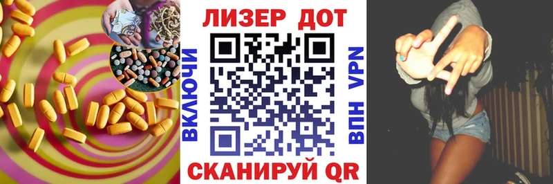 Лсд 25 экстази ecstasy  Юхнов 