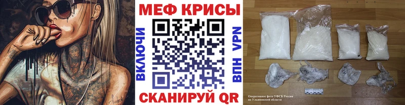 Мефедрон кристаллы  мега сайт  Юхнов  закладка 