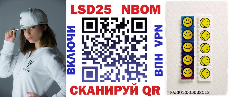 Марки N-bome 1,8мг  Юхнов 