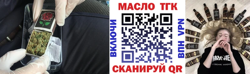 ТГК вейп с тгк  Юхнов 
