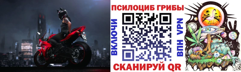 Галлюциногенные грибы мицелий  Юхнов 